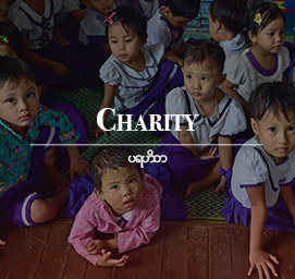 Charity