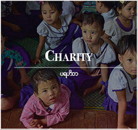 Charity