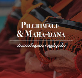 Pilgrimage & Maha-dana