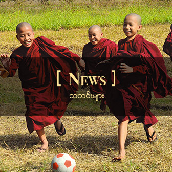 News