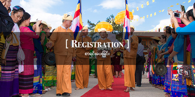 Registration