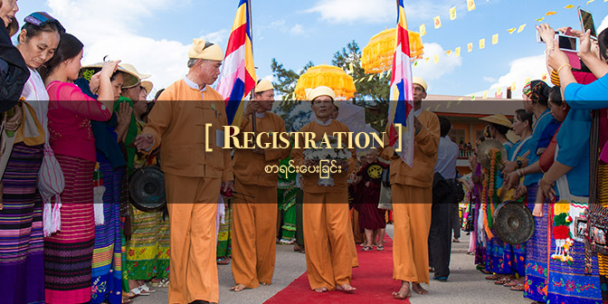 Registration